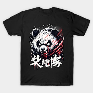 Panda attack horror japan T-Shirt